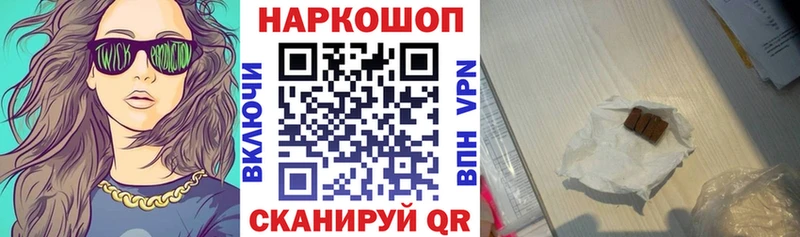 Какие есть наркотики Новоузенск Кокаин  Мефедрон  kraken зеркало  Бошки Шишки 