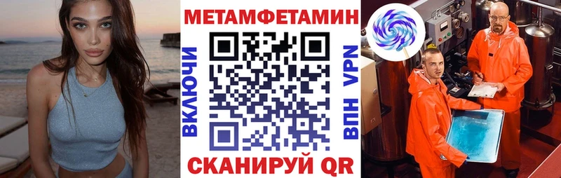 Амфетамин 98%  блэк спрут вход  Новоузенск 