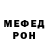 Метадон кристалл Vlad Dashin