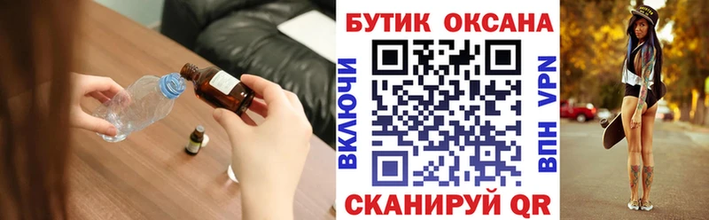 МЕГА как зайти  хочу наркоту  Новоузенск  БУТИРАТ бутандиол 