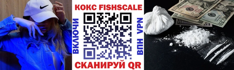 площадка официальный сайт  Новоузенск  Cocaine Боливия 