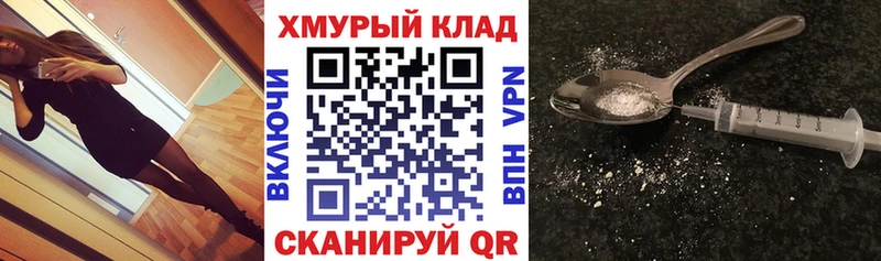 Героин белый  где купить   Новоузенск 