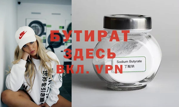 ALPHA PVP Няндома