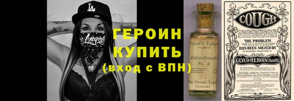 синтетический гашиш Баксан
