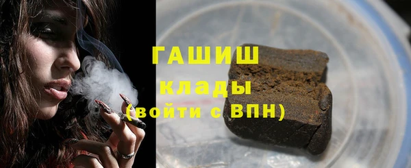 синтетический гашиш Баксан