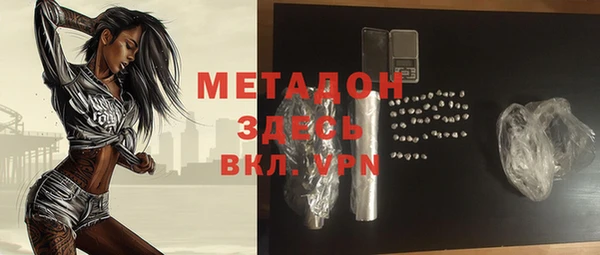 синтетический гашиш Баксан