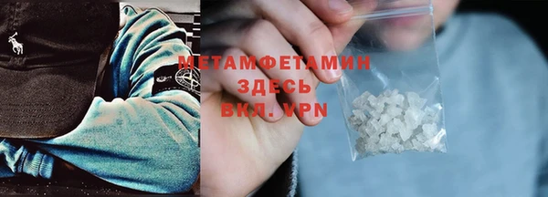 прущие крисы Балабаново