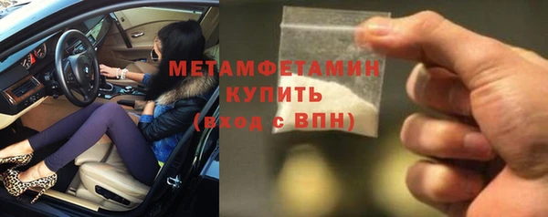 прущие крисы Балабаново