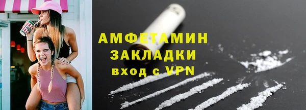 а пвп мука Армянск