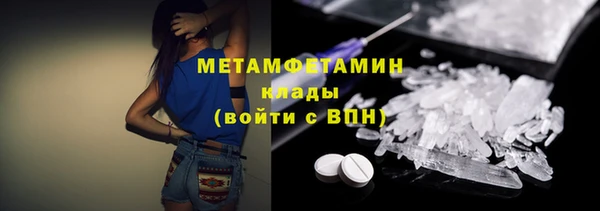 прущие крисы Балабаново