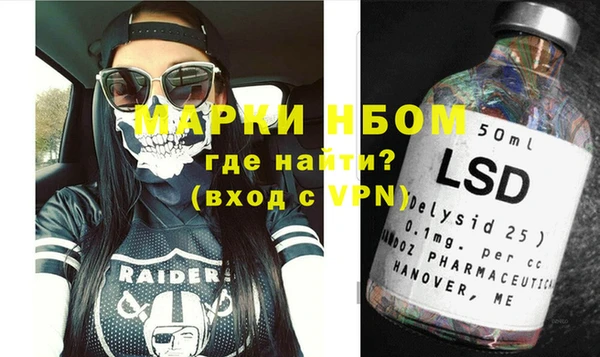 прущие крисы Балабаново
