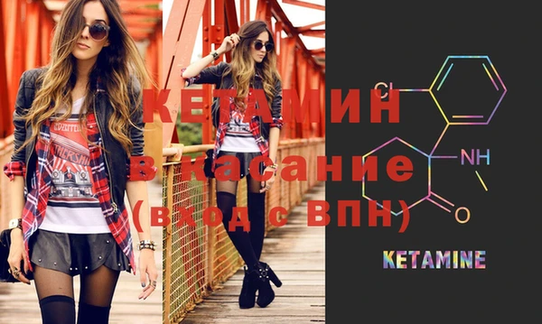 марки nbome Аркадак