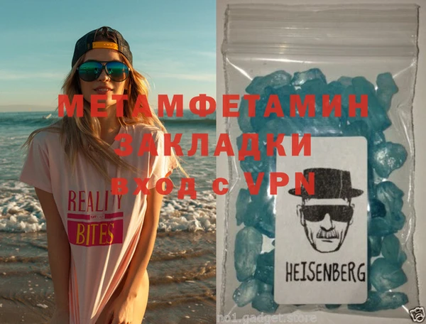 а пвп мука Армянск