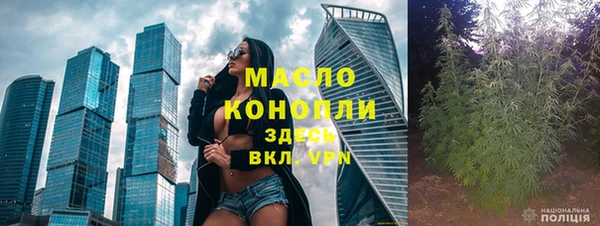 марки nbome Аркадак