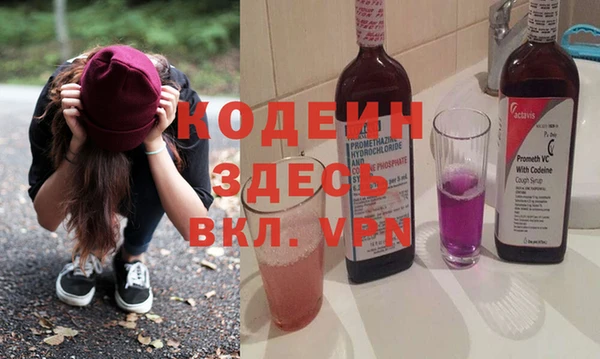 прущие крисы Балабаново