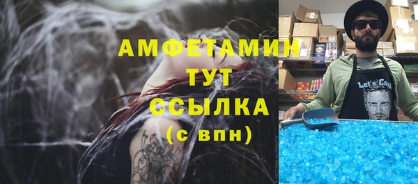 марки nbome Аркадак