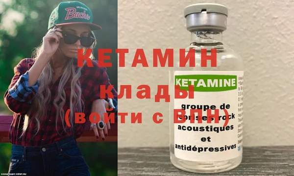синтетический гашиш Баксан