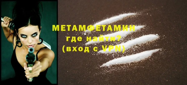 марки nbome Аркадак