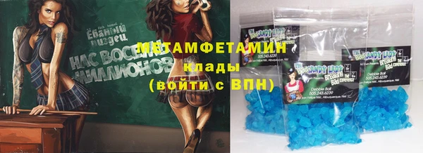 марки nbome Аркадак