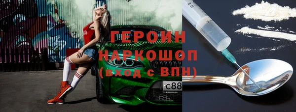 синтетический гашиш Баксан