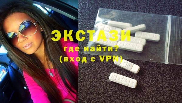 а пвп мука Армянск