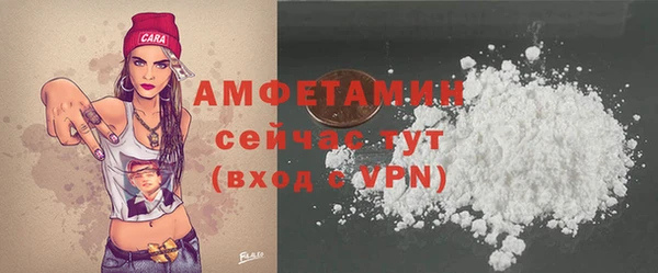 синтетический гашиш Баксан