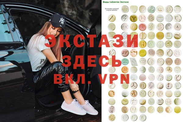 дмт Балахна