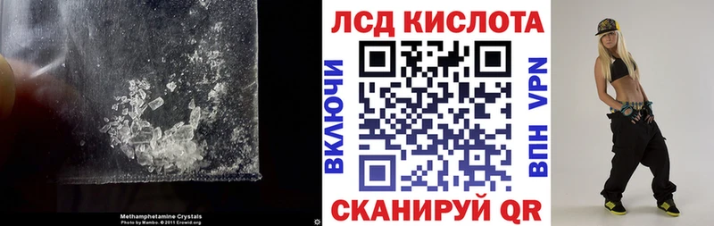 где продают   гидра tor  Лсд 25 экстази ecstasy  Новоузенск 