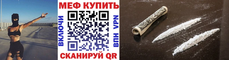 МЕФ  Новоузенск
