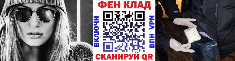 продажа наркотиков  Новоузенск  Первитин мет 