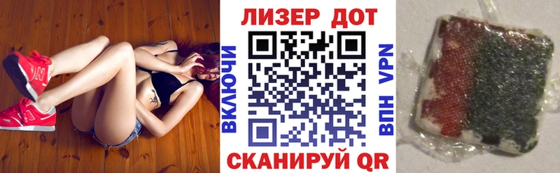 Наркотические марки 1,8мг  Новоузенск 