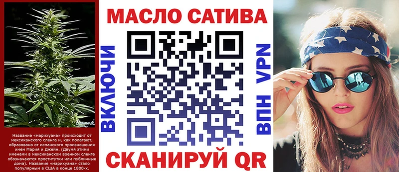 ТГК концентрат ОМГ ОМГ ссылки Новоузенск цена наркотик
